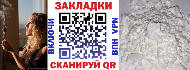 Купить наркотики Бирюч Бошки Шишки  Мефедрон 
