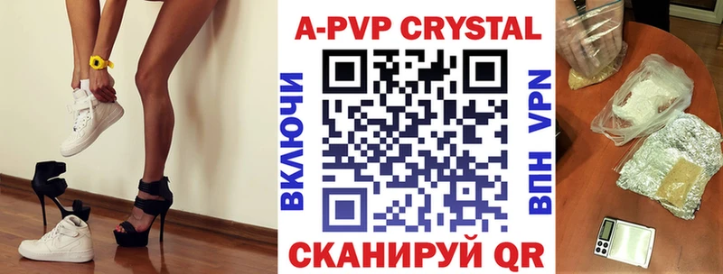 маркетплейс Telegram  Бирюч  A-PVP СК КРИС  кракен онион 