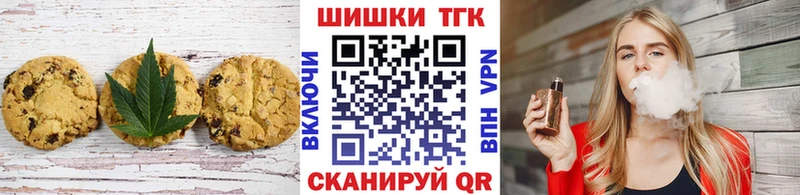 mega онион  Бирюч  Печенье с ТГК марихуана 