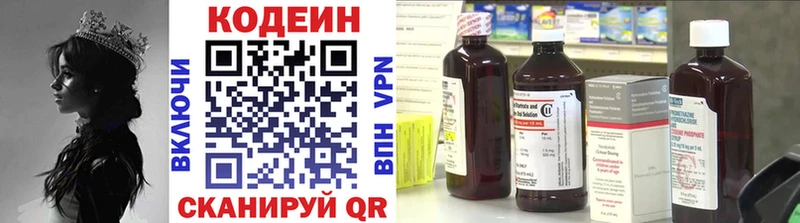 дарнет шоп  Бирюч  Codein Purple Drank 