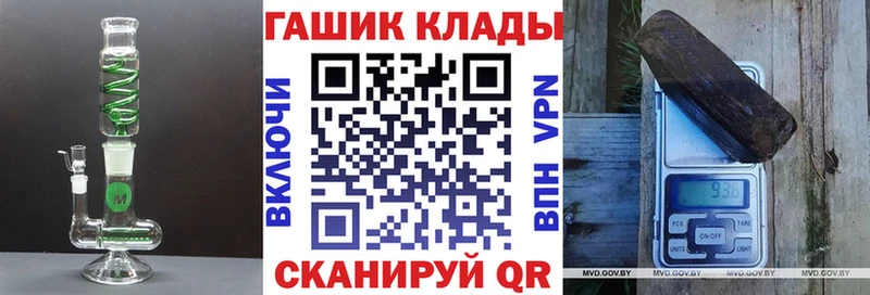 ГАШИШ гарик что такое Бирюч