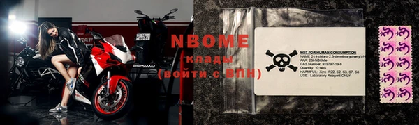mdpv Балахна