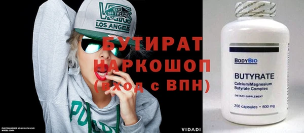 каннабис Баксан
