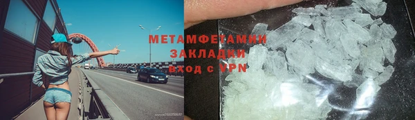 гашиш Балабаново