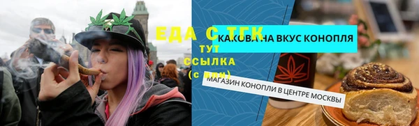 гашиш Балабаново
