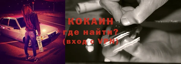 кокаин VHQ Пересвет