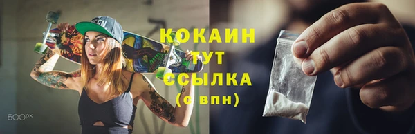 mdpv Балахна