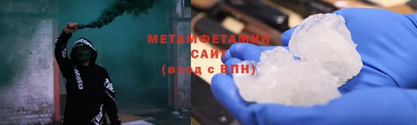 гашиш Балабаново