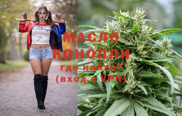 гашиш Балабаново