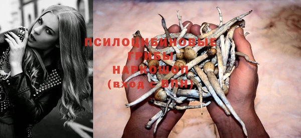 гашиш Балабаново