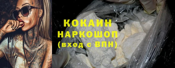 mdpv Балахна