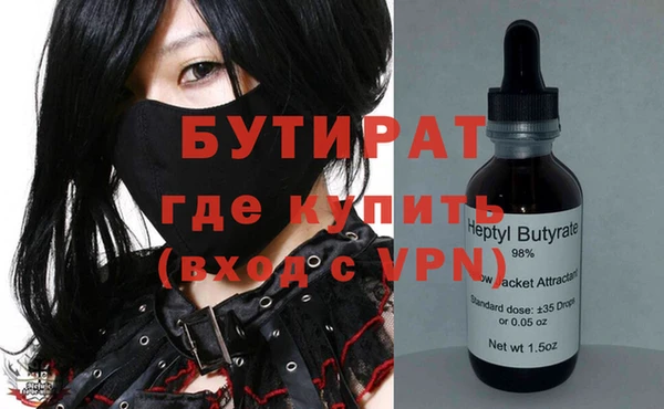 кокаин VHQ Осташков
