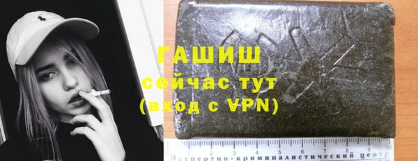 гашиш Балабаново