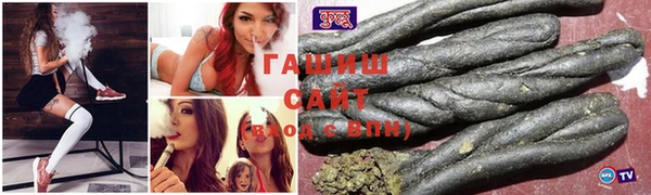 гашиш Балабаново