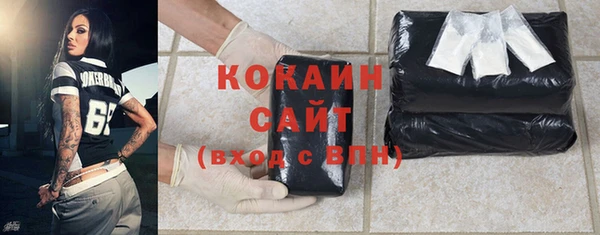гашиш Балабаново