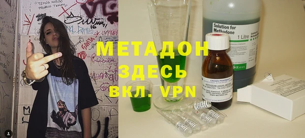 mdpv Балахна