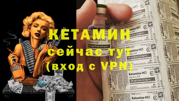 mdpv Балахна