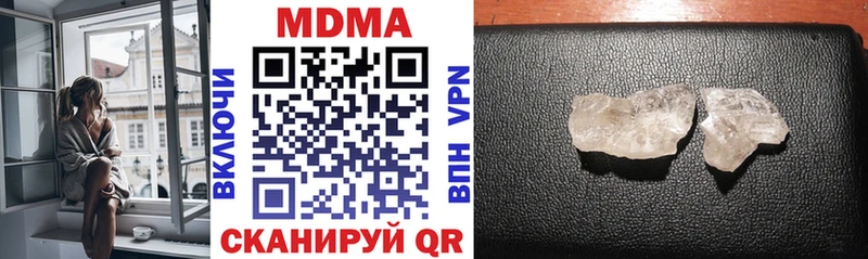 что такое наркотик  Бирюч  МДМА молли 