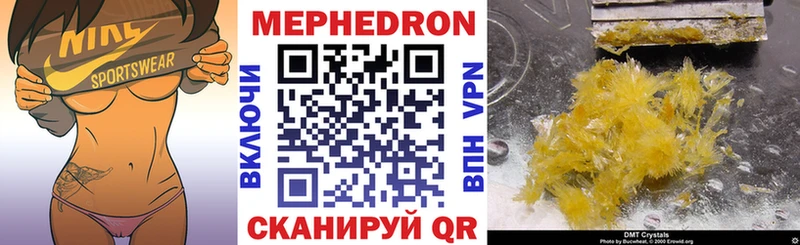 Меф mephedrone  Бирюч 