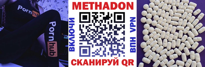 KRAKEN рабочий сайт  это формула  Метадон кристалл  Бирюч 