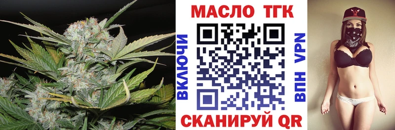 Дистиллят ТГК концентрат нарко площадка телеграм Бирюч